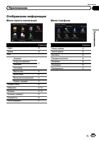 Страница 217