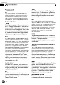 Страница 222