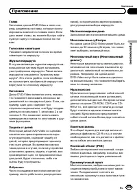 Страница 223