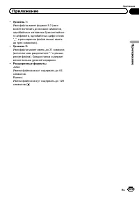 Страница 225