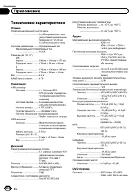 Страница 226
