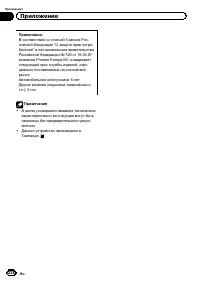 Страница 228