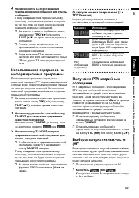 Страница 103