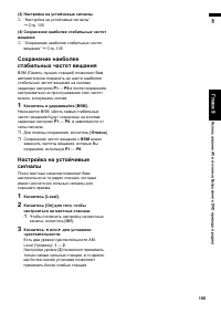 Страница 107