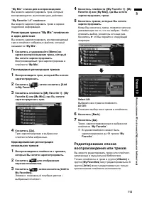 Страница 115