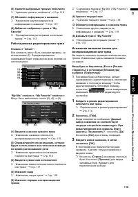 Страница 117