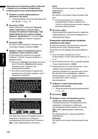 Страница 118