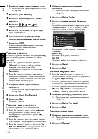 Страница 120