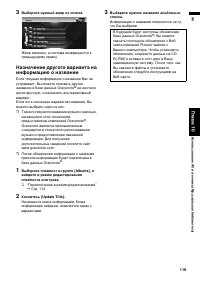 Страница 121