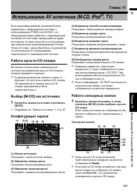 Страница 123