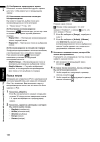 Страница 126