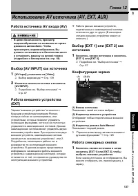 Страница 129