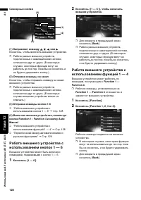 Страница 130