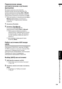 Страница 131