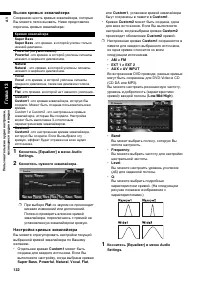 Страница 134