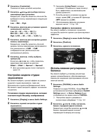 Страница 135