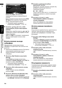 Страница 136