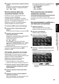 Страница 137