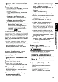 Страница 139