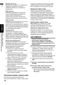 Страница 140