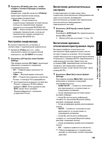 Страница 141