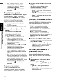 Страница 142