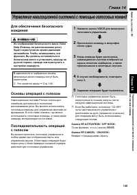 Страница 147