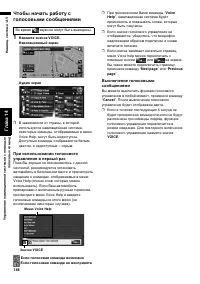 Страница 148