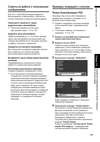 Страница 149