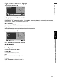 Страница 155