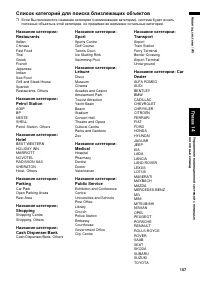 Страница 159