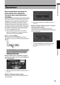 Страница 161