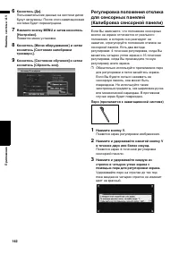 Страница 164