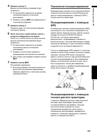 Страница 165