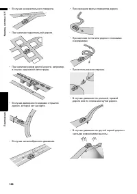 Страница 168