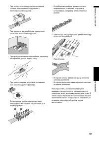 Страница 169