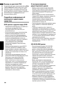 Страница 186