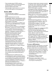 Страница 187