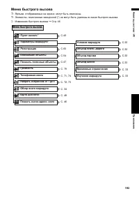 Страница 195