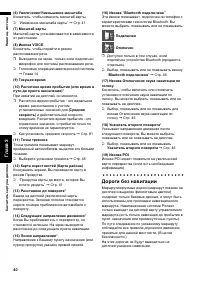 Страница 42