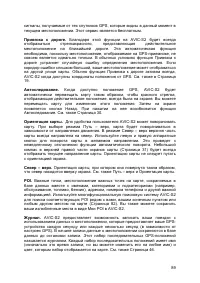 Pagina 82