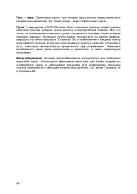 Pagina 83