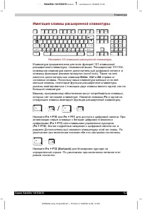 Страница 109