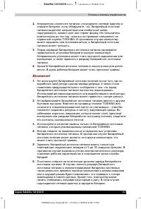 Страница 122