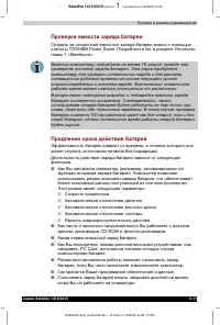 Страница 126