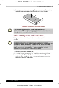 Страница 129