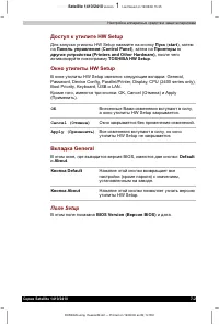 Страница 134