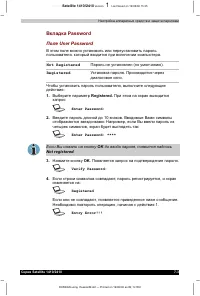 Страница 135