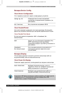 Страница 137