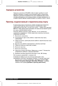 Страница 153